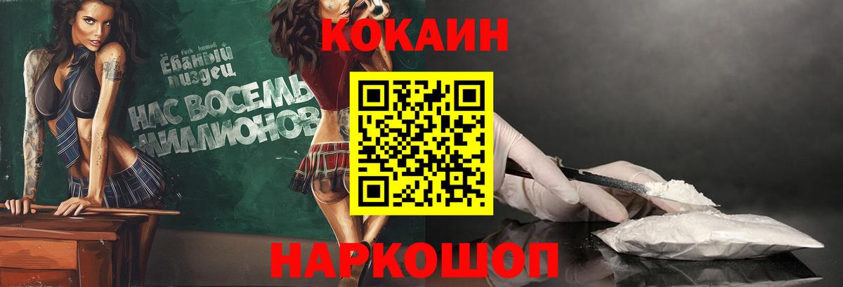 Cocaine Колумбийский Тельмана