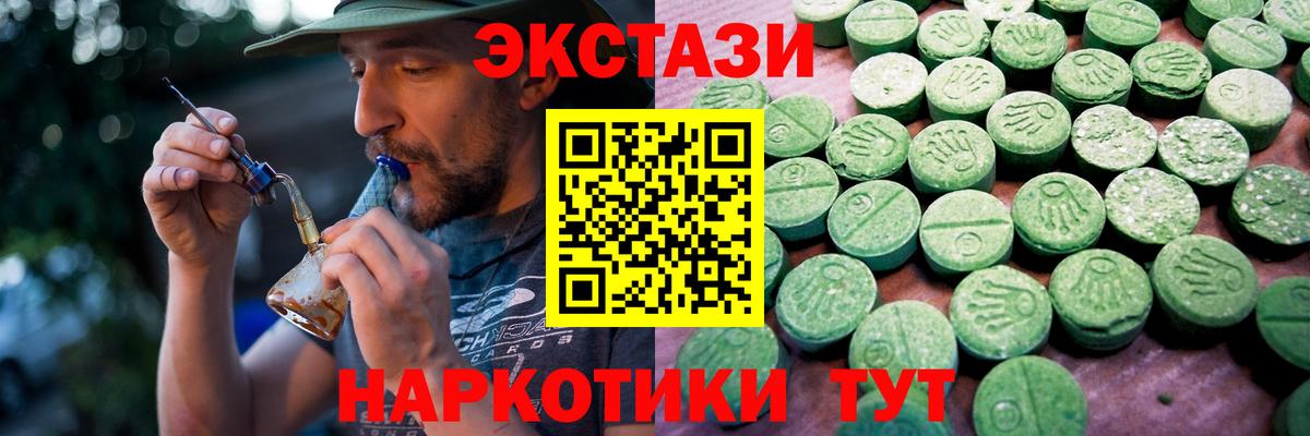 Тельмана  Экстази XTC  ЭКСТАЗИ XTC  Вход с VPN 