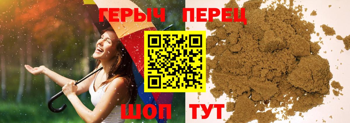 Героин Афган Тельмана