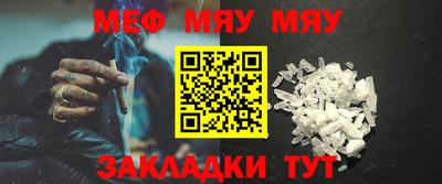 jwh Кумертау