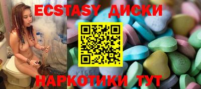 меф VHQ Кунгур