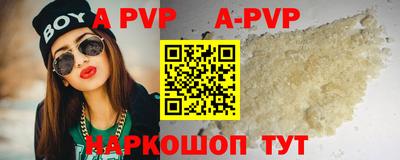 меф VHQ Кунгур