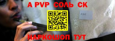 меф VHQ Кунгур