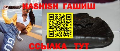 меф VHQ Кунгур