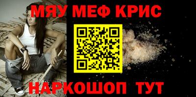 jwh Кумертау