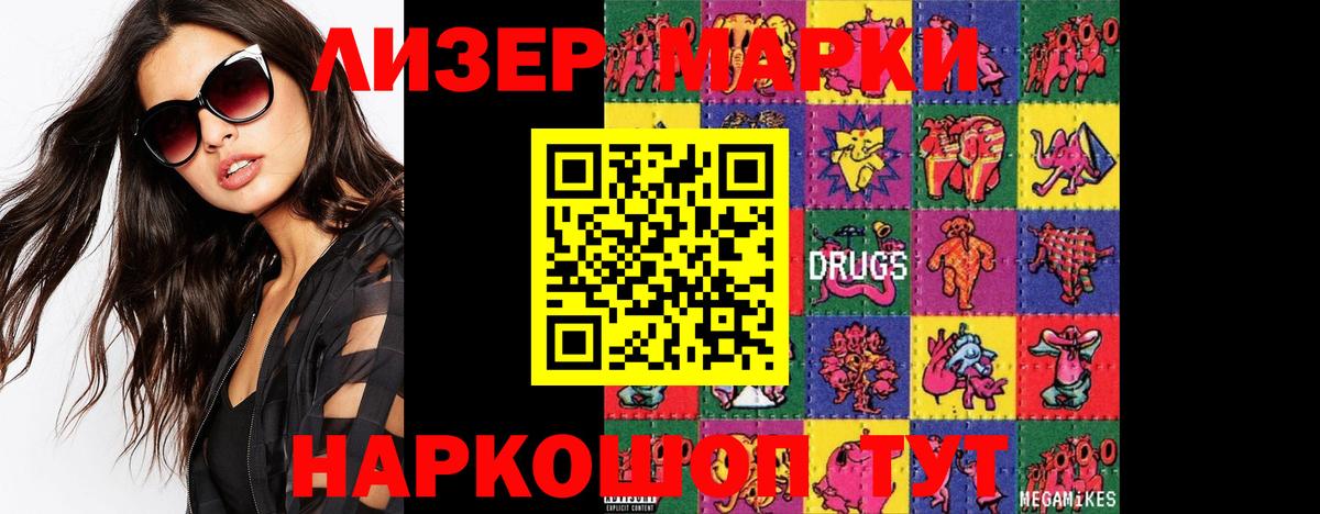 Лсд 25 экстази кислота  Лсд 25 экстази кислота  Вход с VPN  Тельмана 