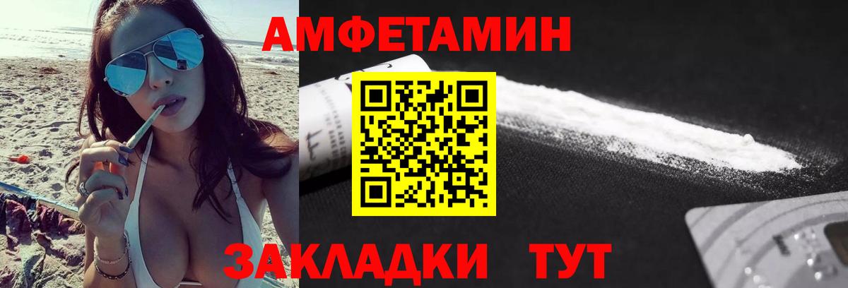 Метамфетамин пудра Тельмана