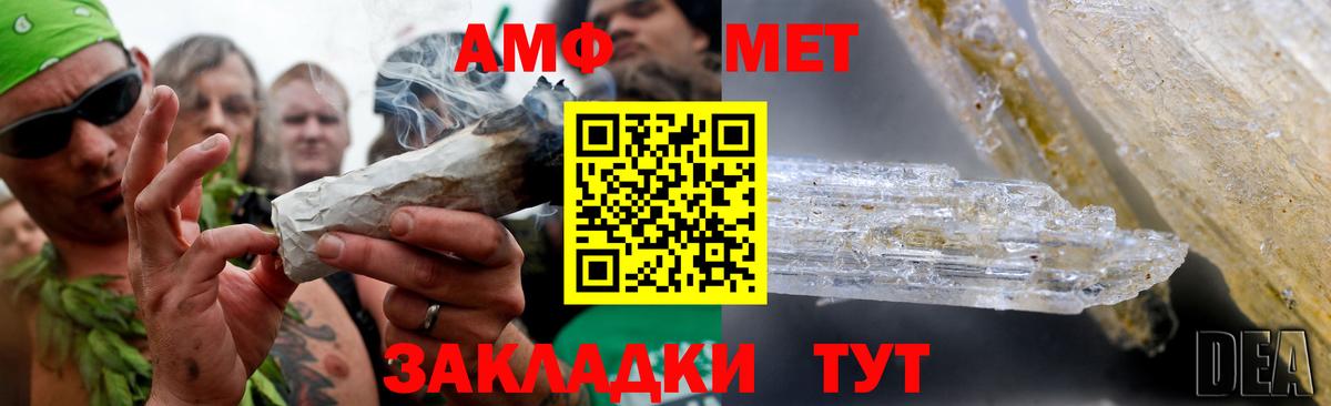 Тельмана  Метамфетамин мет  Метамфетамин мет  Вход с VPN 