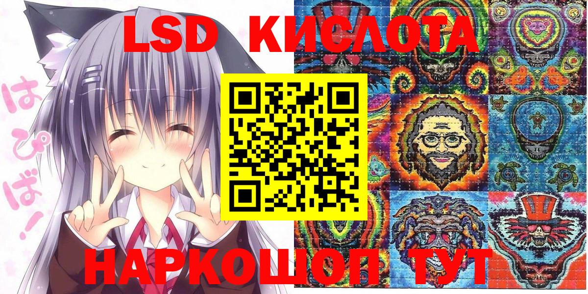 Марки N-bome 1,8мг Тельмана
