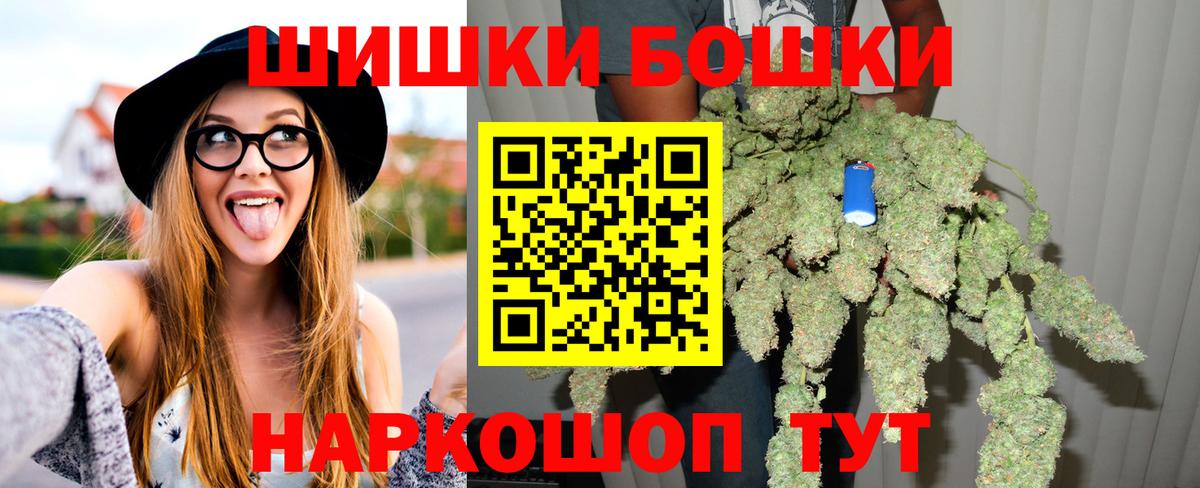 Бошки марихуана семена Тельмана
