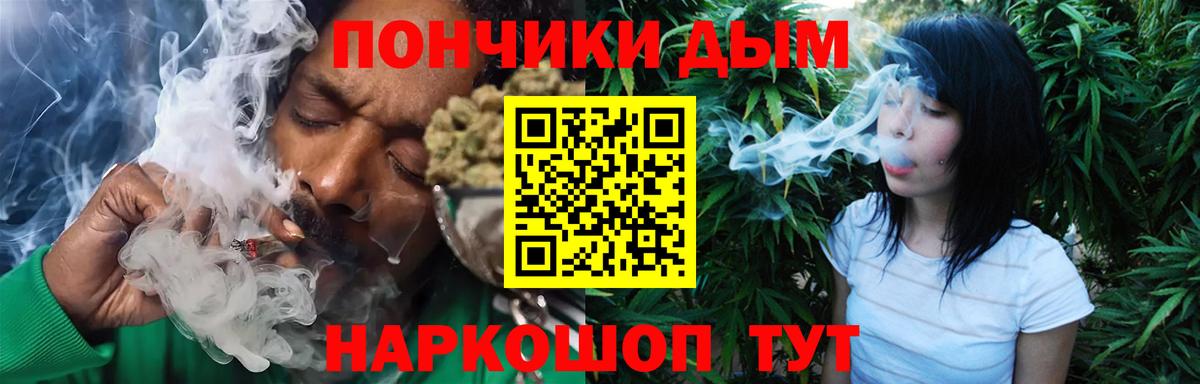 Тельмана  Шишки марихуана индика  Вход с VPN  Шишки марихуана SATIVA & INDICA  Канабис индика 